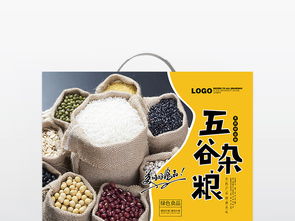 時尚簡約五谷雜糧包裝設計 從模板下載到視覺呈現